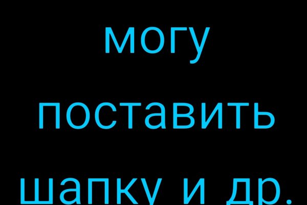Как войти в даркнет