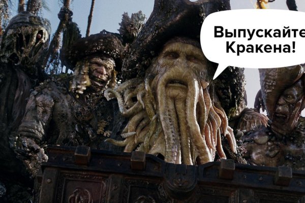 Kraken 21at