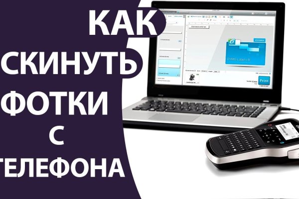 Кракен сайт kr2web