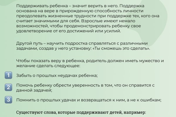 Через какой браузер можно зайти на кракен