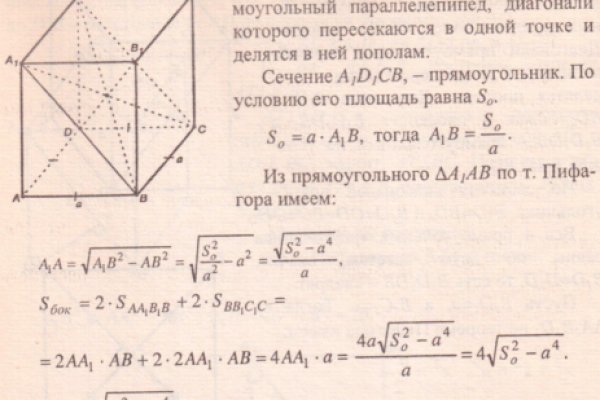 Ссылка на кракен шоп