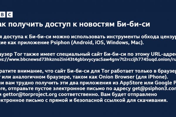 Кракен kr2web in