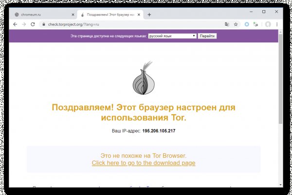 Kraken tor onion зеркало