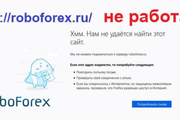 Официальный сайт kraken ссылки зеркала