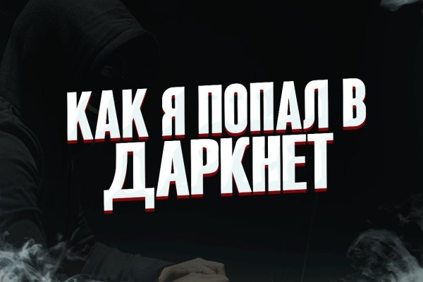 Кракен как зайти ссылка