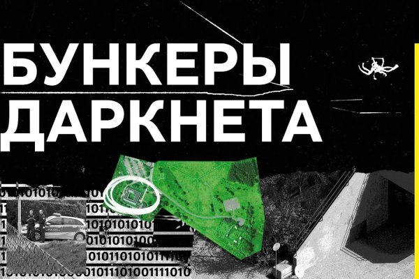 Кракен не работает