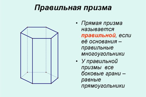 Как попасть на кракен с айфона