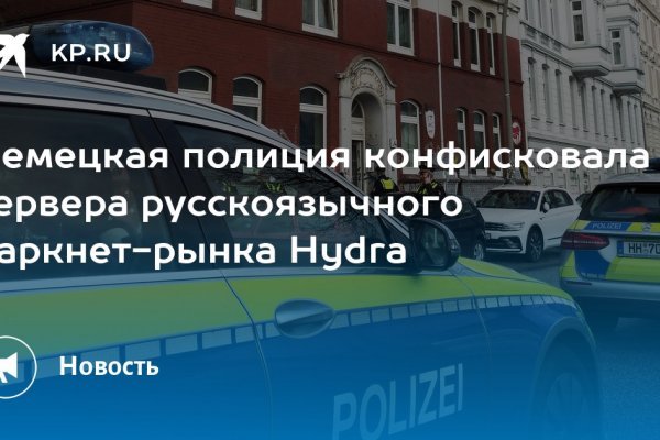 Где найти рабочую ссылку на кракен