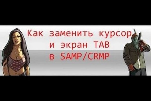 Кракен даркнет войти