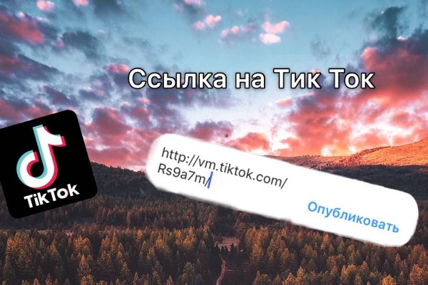 Кракен сайт kr2web in